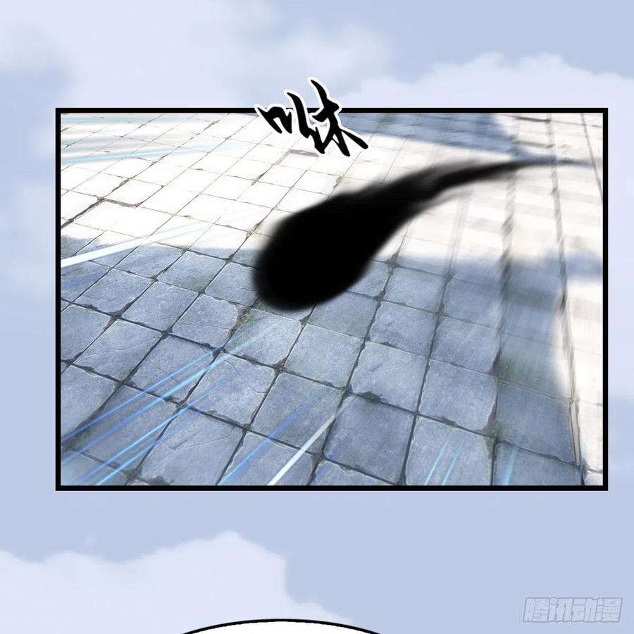 堕玄师654话：教皇的阴谋