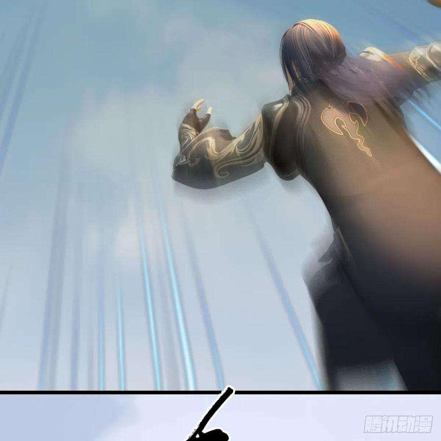堕玄师657话：王骨之杯