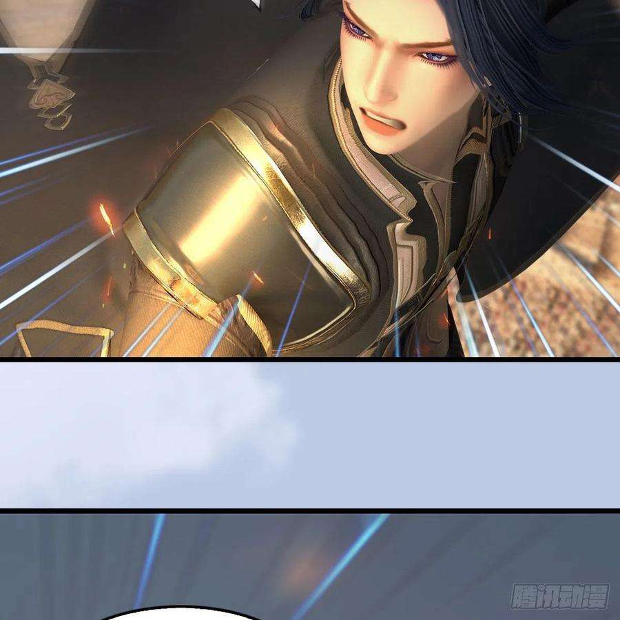 堕玄师657话：王骨之杯