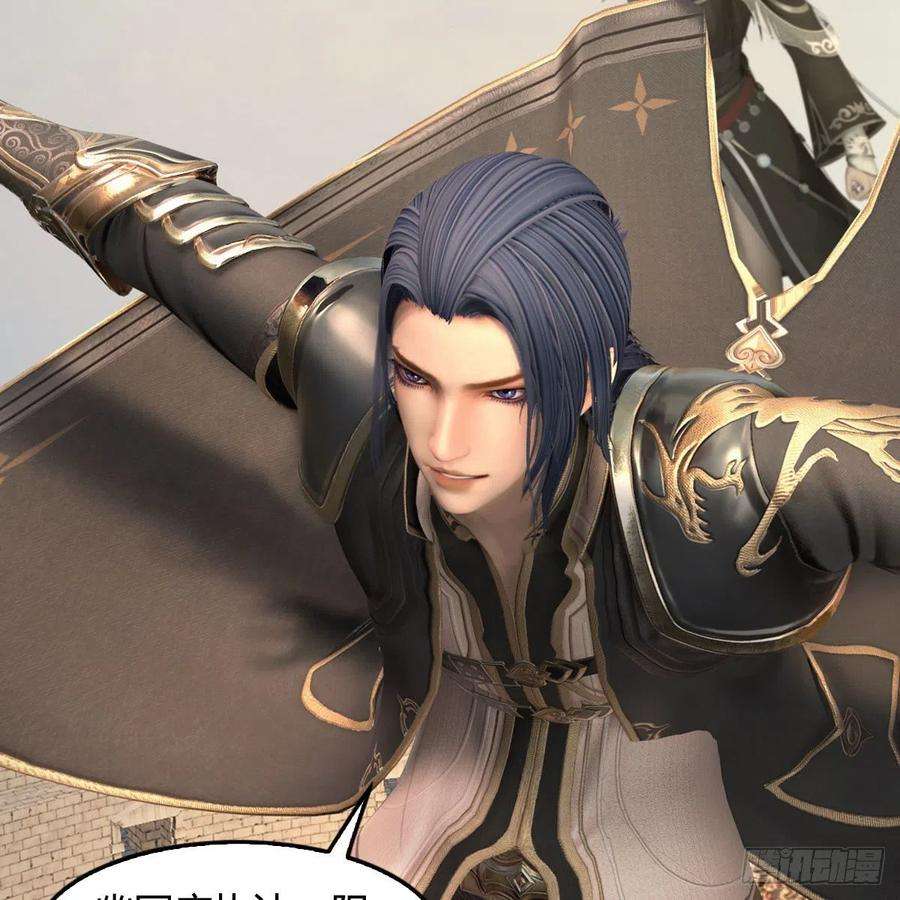 堕玄师657话：王骨之杯