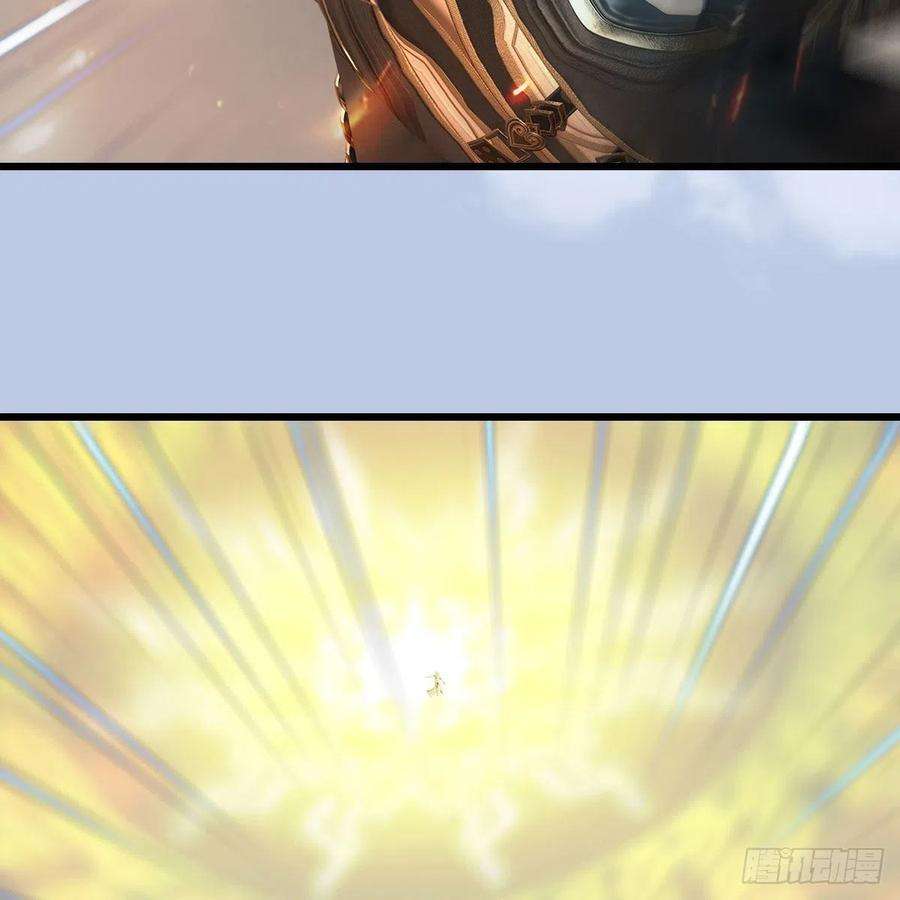 堕玄师657话：王骨之杯