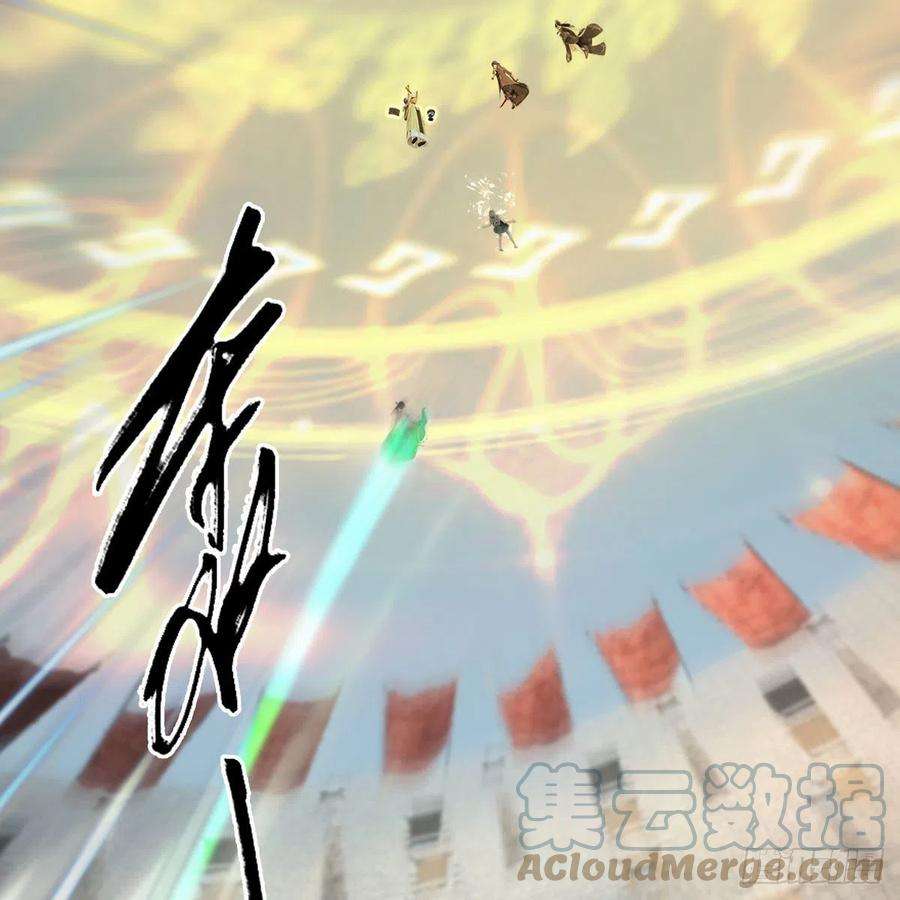 堕玄师657话：王骨之杯