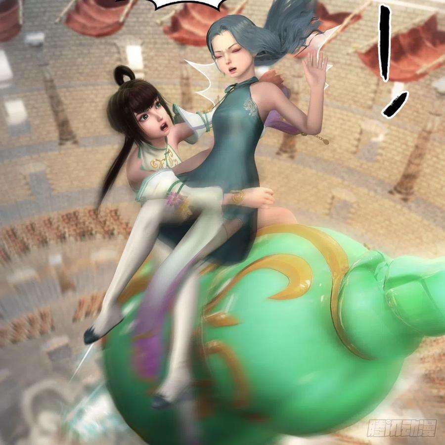 堕玄师657话：王骨之杯