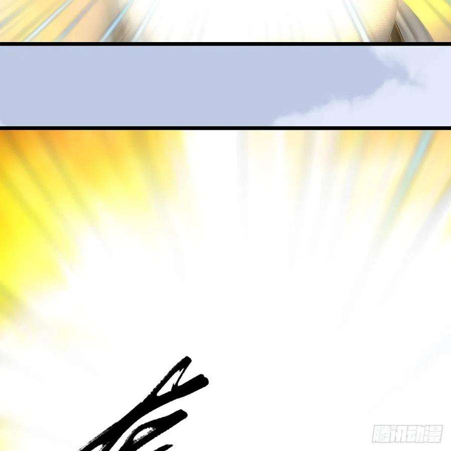 堕玄师657话：王骨之杯