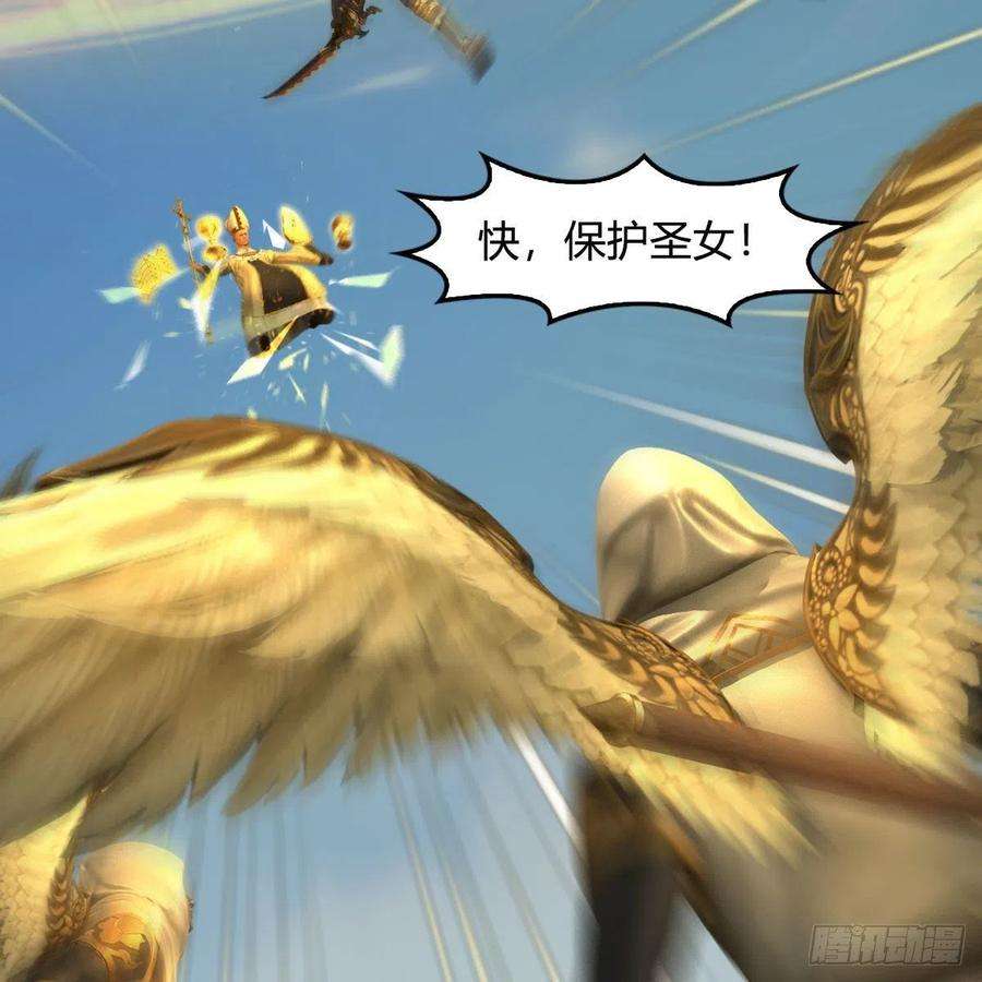 堕玄师657话：王骨之杯