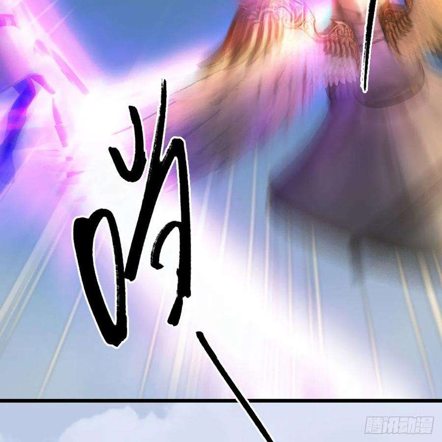 堕玄师657话：王骨之杯