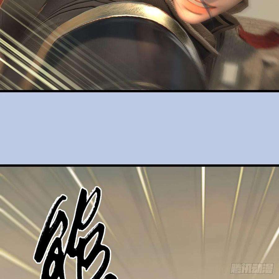堕玄师657话：王骨之杯