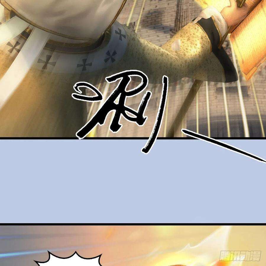 堕玄师657话：王骨之杯