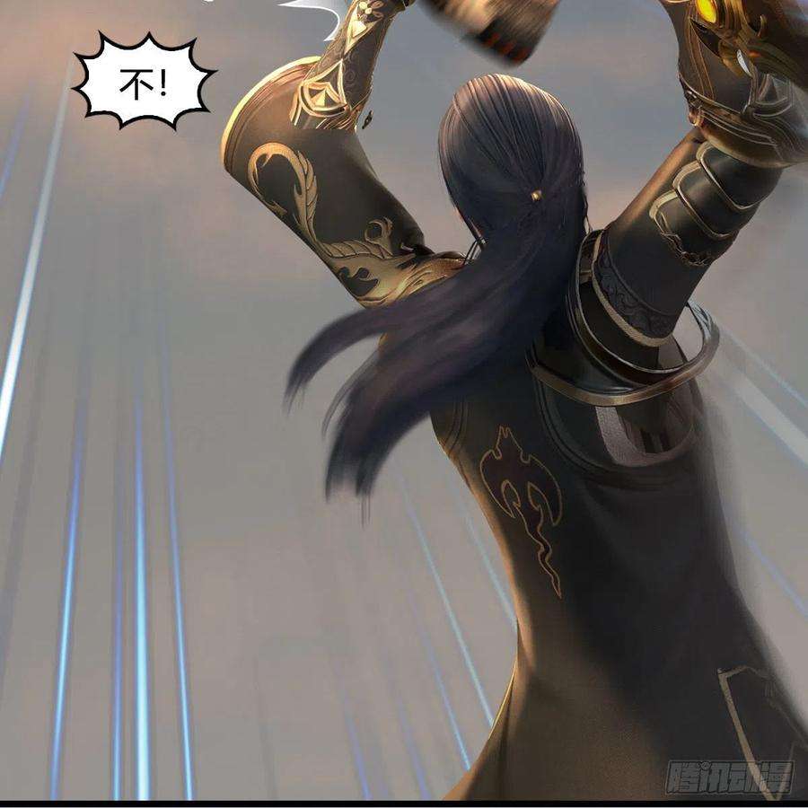 堕玄师657话：王骨之杯