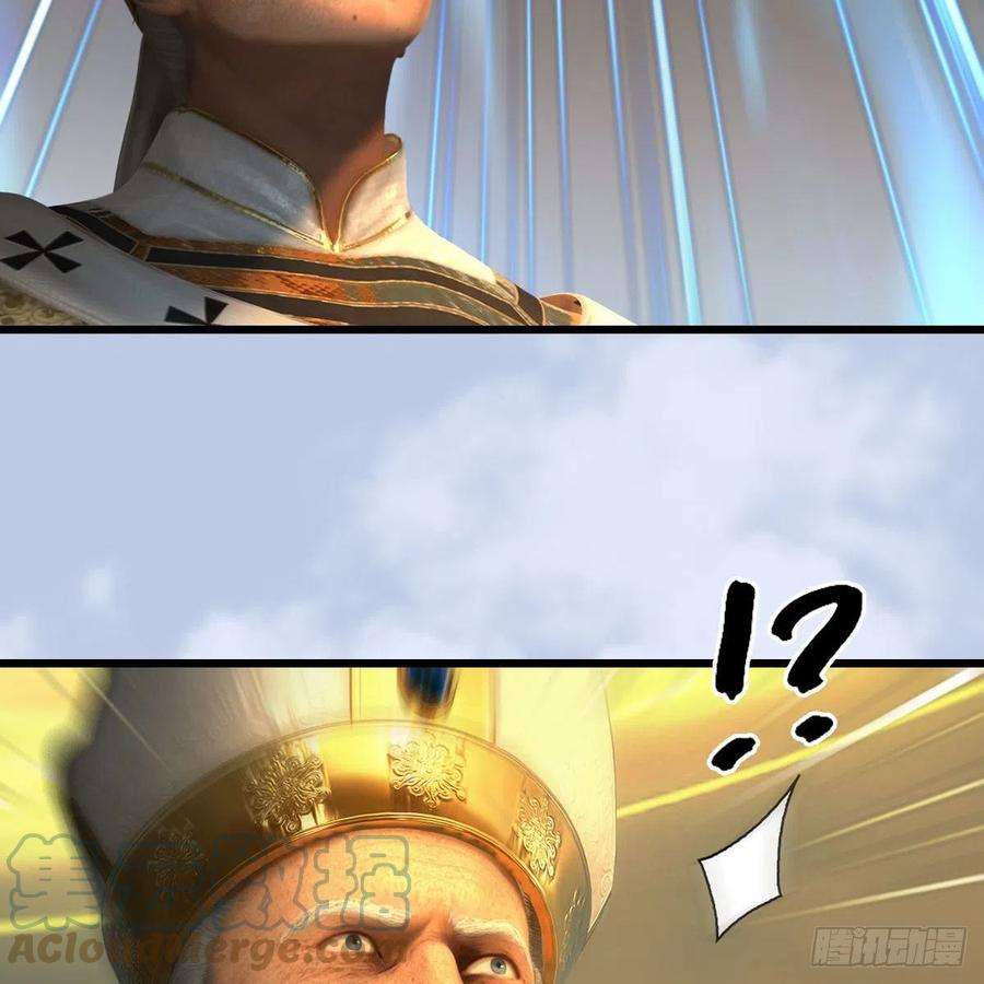 堕玄师658话：主，死了？