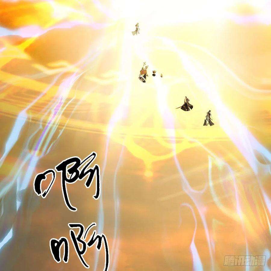 堕玄师658话：主，死了？