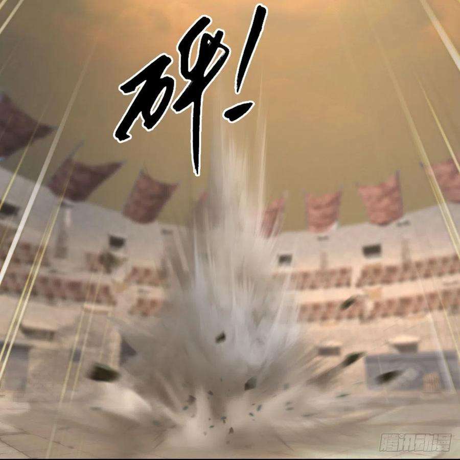 堕玄师658话：主，死了？
