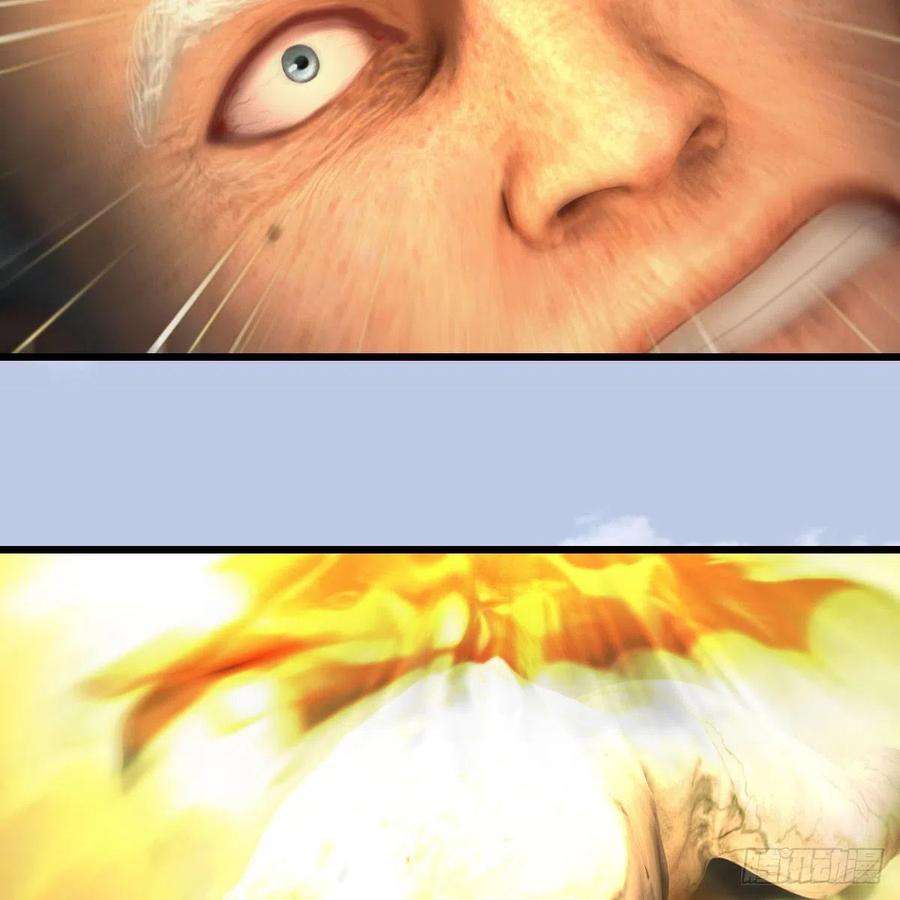 堕玄师658话：主，死了？