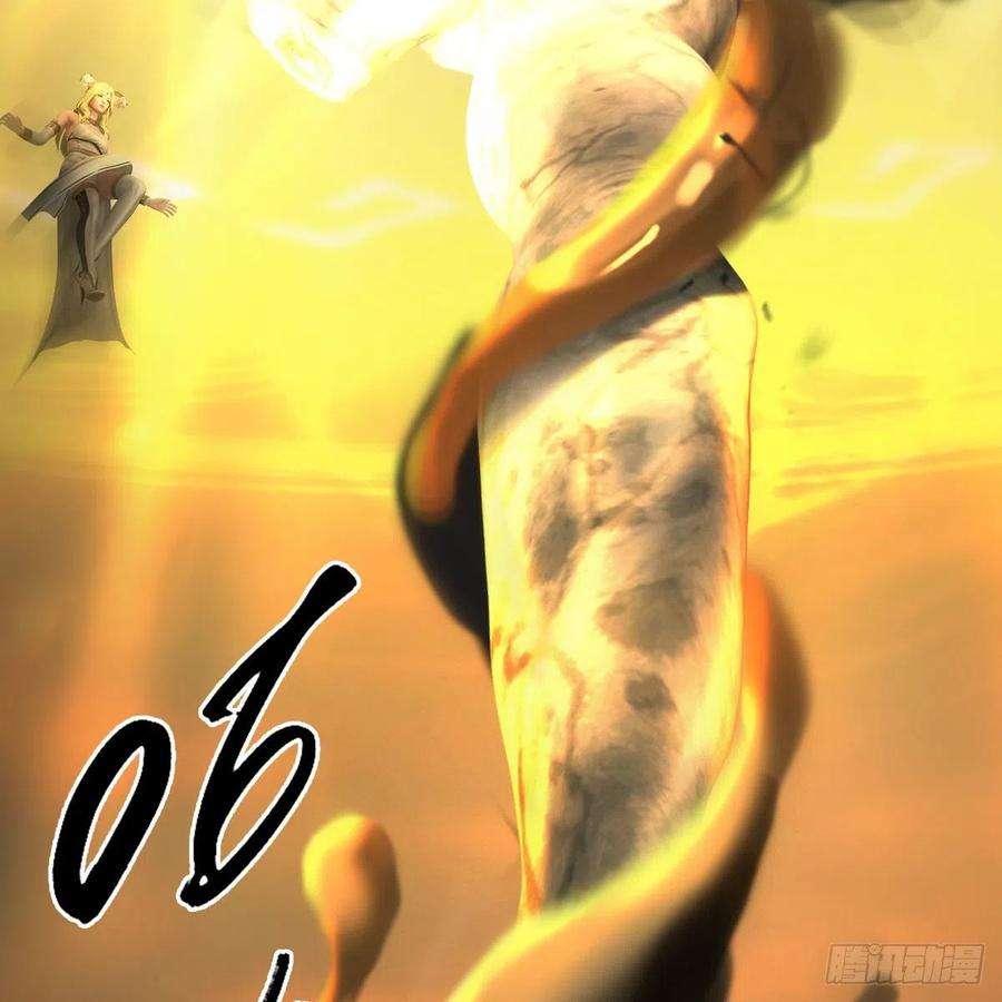 堕玄师658话：主，死了？