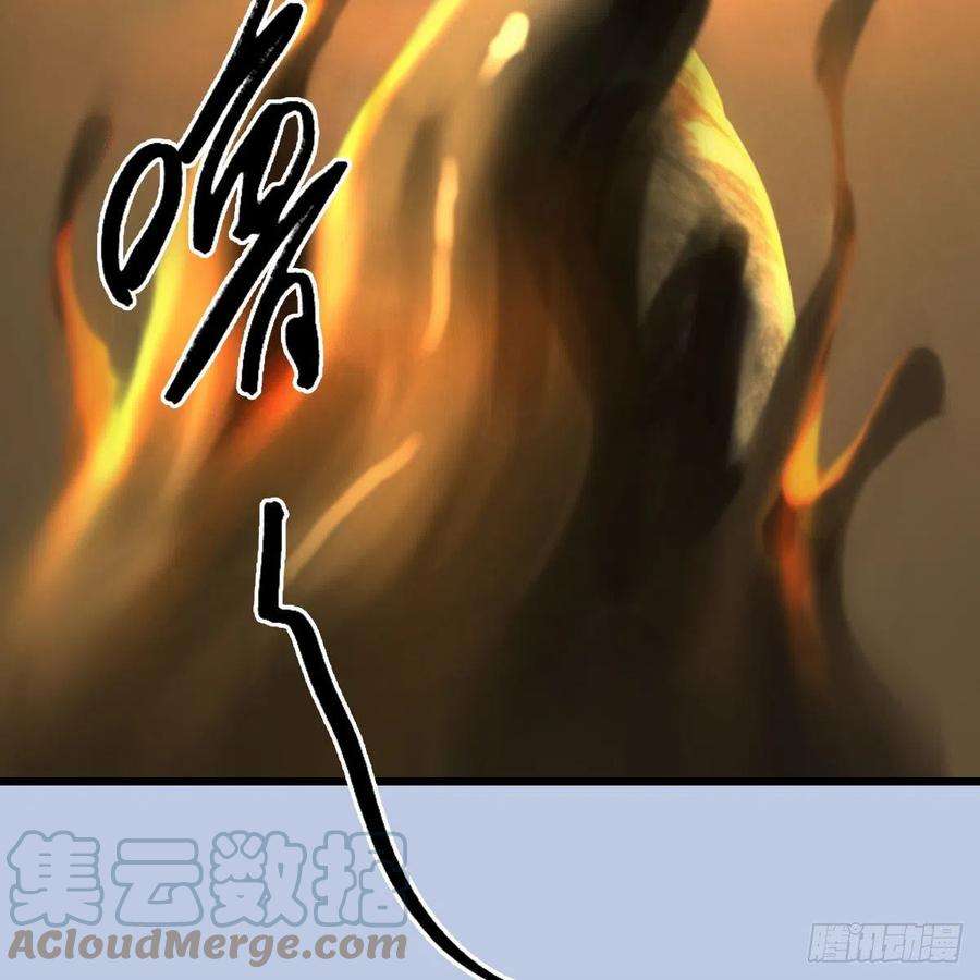 堕玄师658话：主，死了？