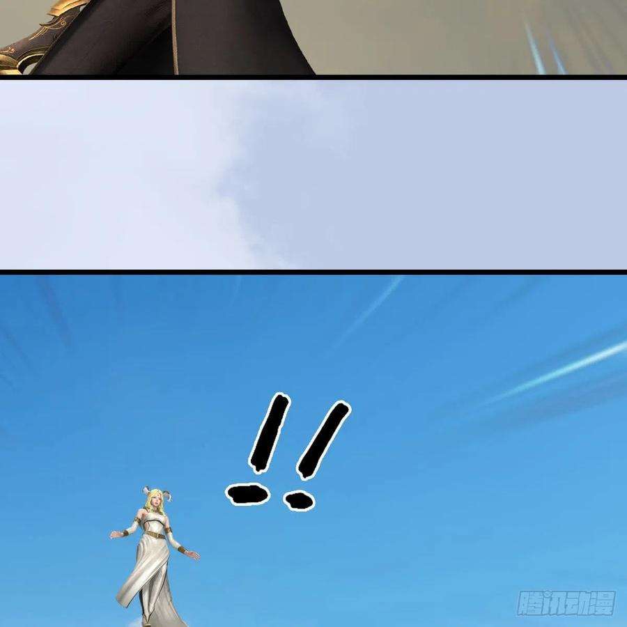 堕玄师658话：主，死了？