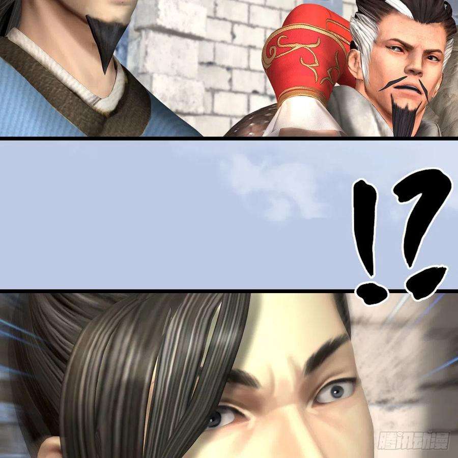 堕玄师658话：主，死了？