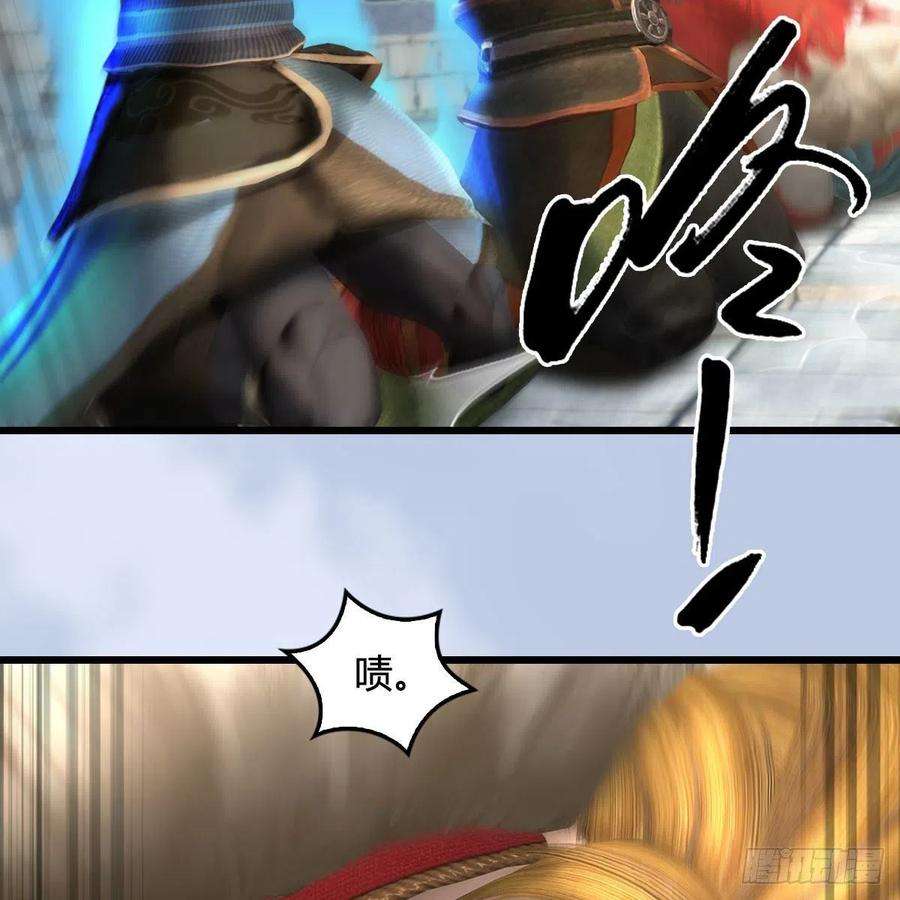 堕玄师658话：主，死了？