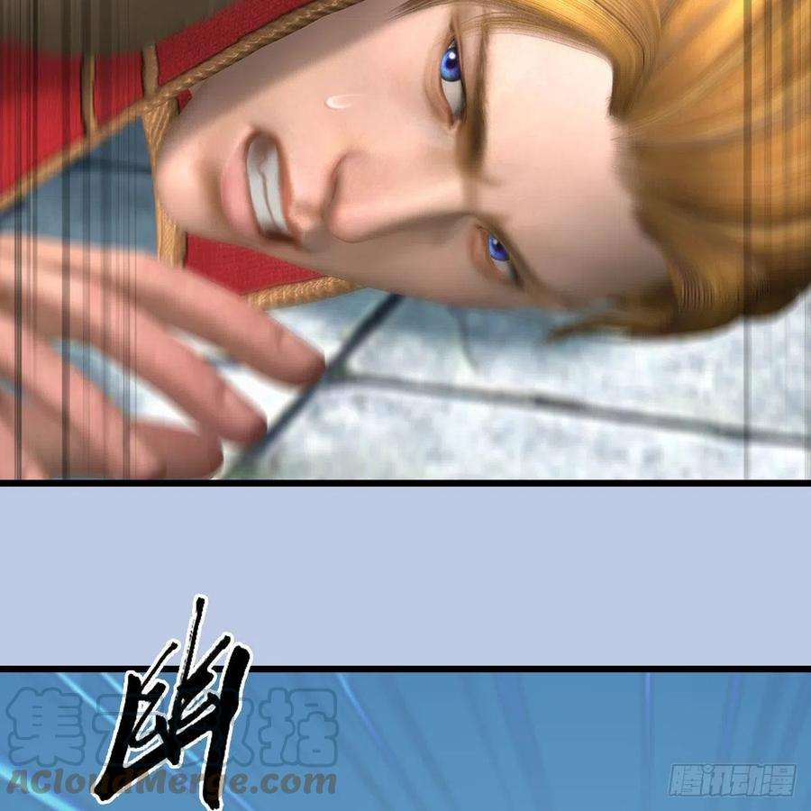 堕玄师658话：主，死了？