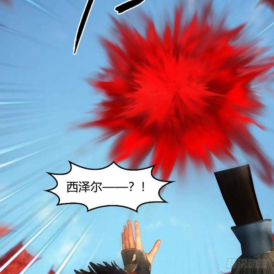 堕玄师658话：主，死了？