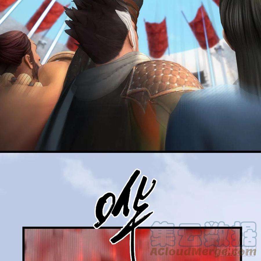 堕玄师658话：主，死了？