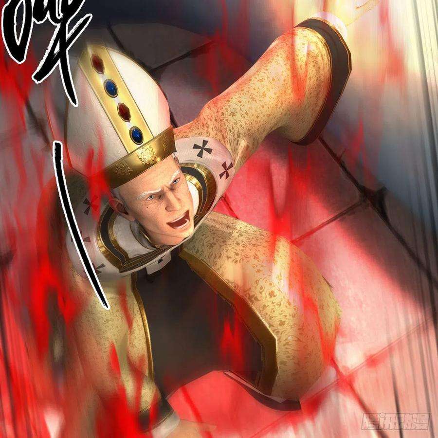 堕玄师658话：主，死了？