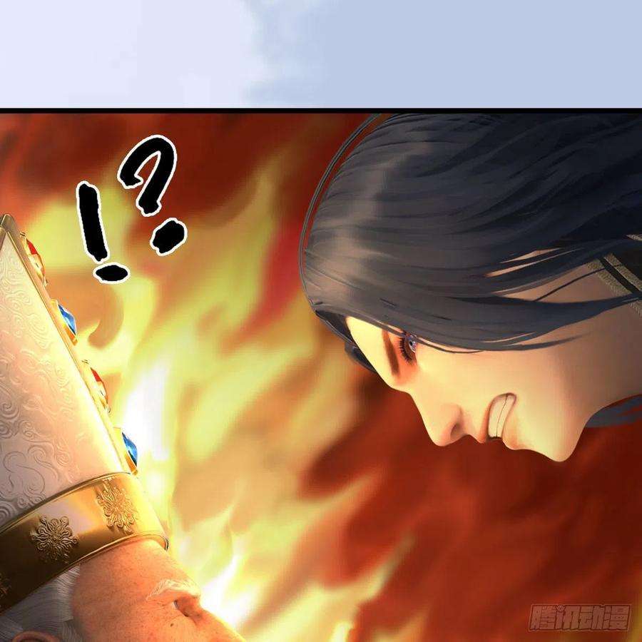 堕玄师658话：主，死了？