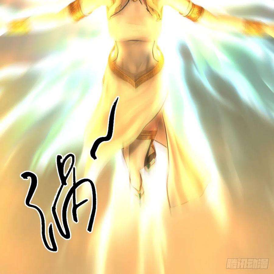 堕玄师658话：主，死了？