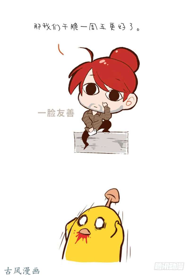 全职法师34 雷霆出手