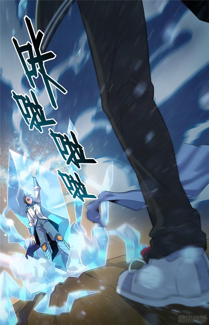 全职法师52 魔法决斗