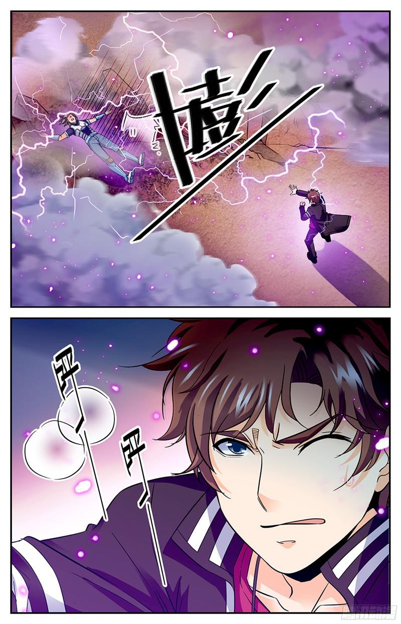 全职法师58 雷印,怒击！