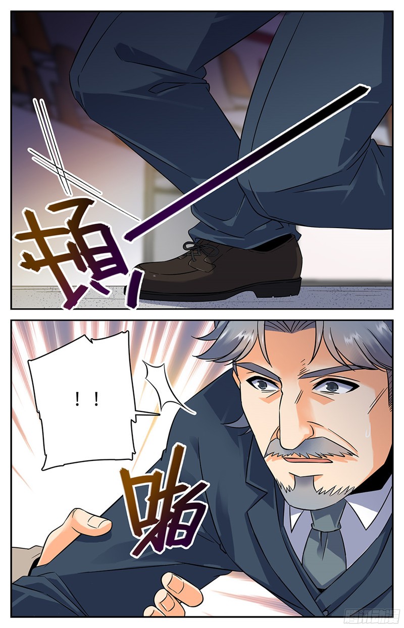 全职法师60 一鸣惊人
