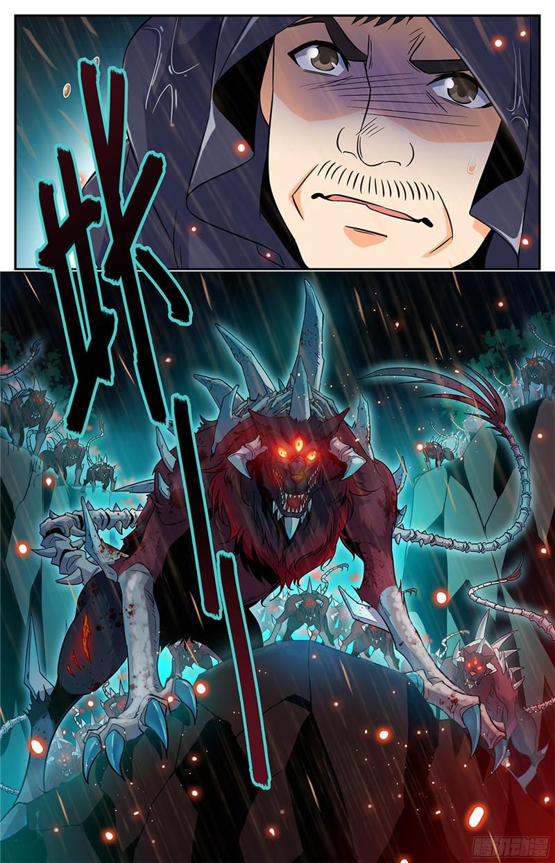 全职法师66 妖魔袭城！