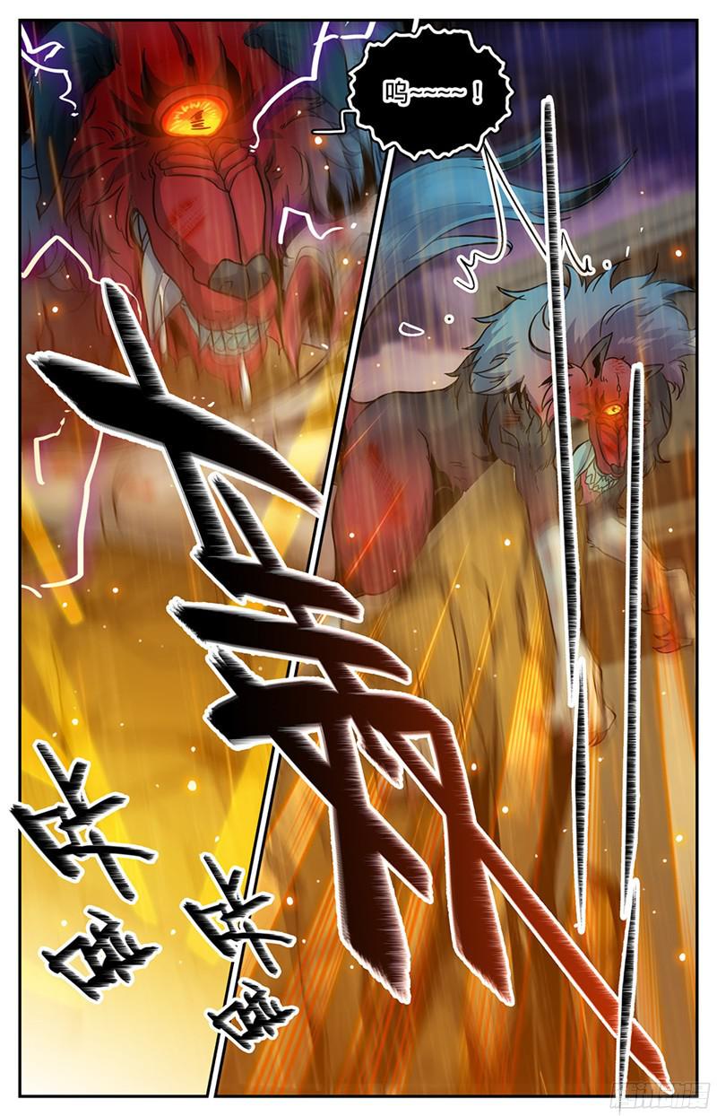 全职法师73 懦弱