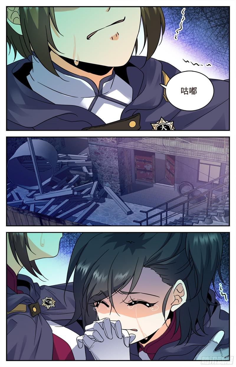 全职法师80 地圣泉，在他手里？