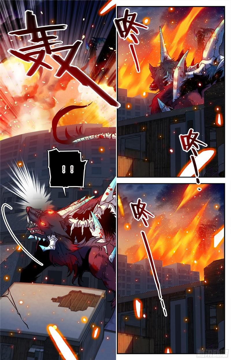 全职法师80 地圣泉，在他手里？