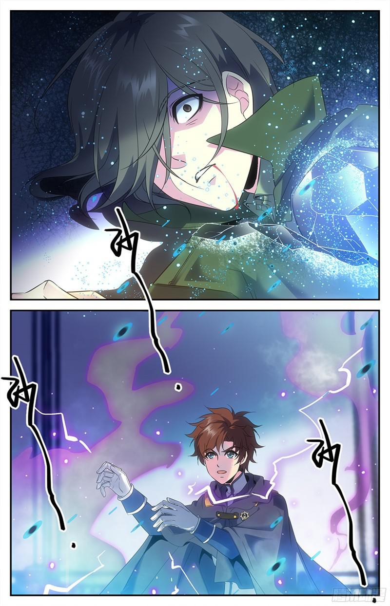 全职法师85 斩魔具，乌冰斩