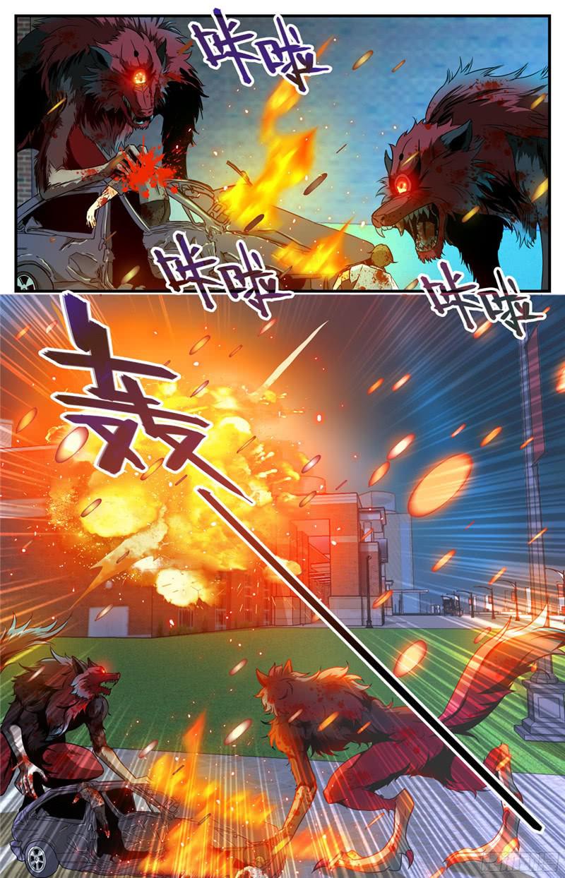 全职法师96 救心夏