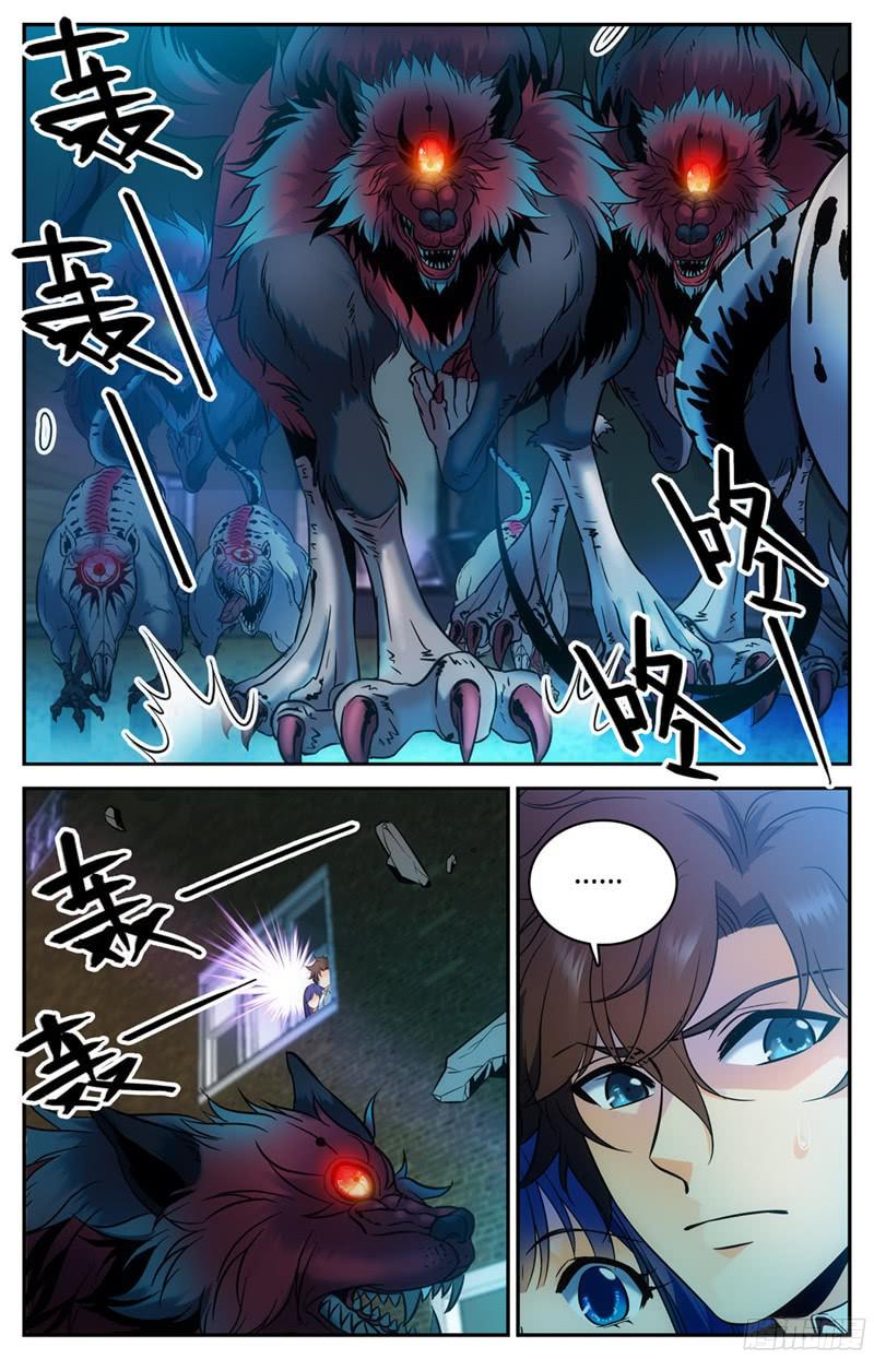 全职法师98 博城勇士