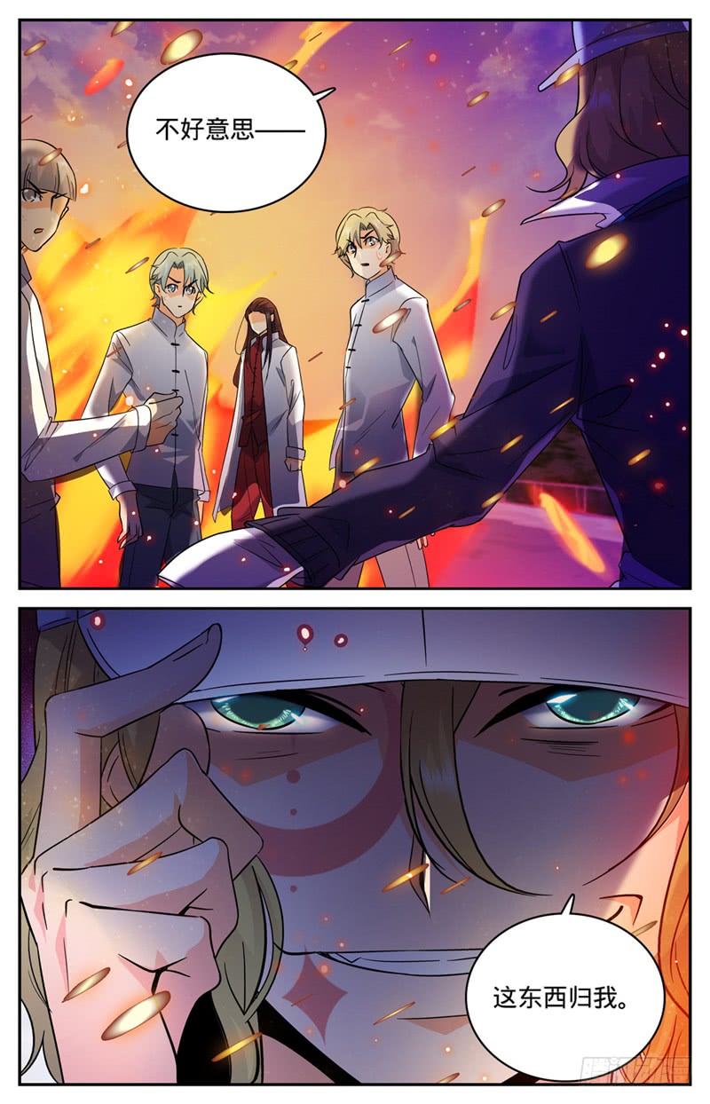 全职法师108 诅咒系