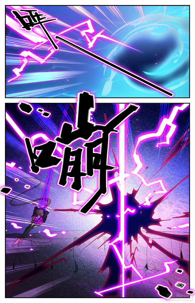 全职法师114 雷系，中阶！