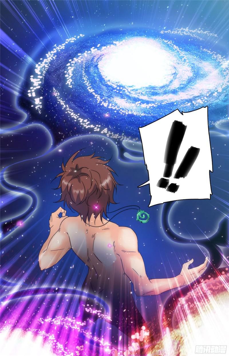 全职法师119 第四系？