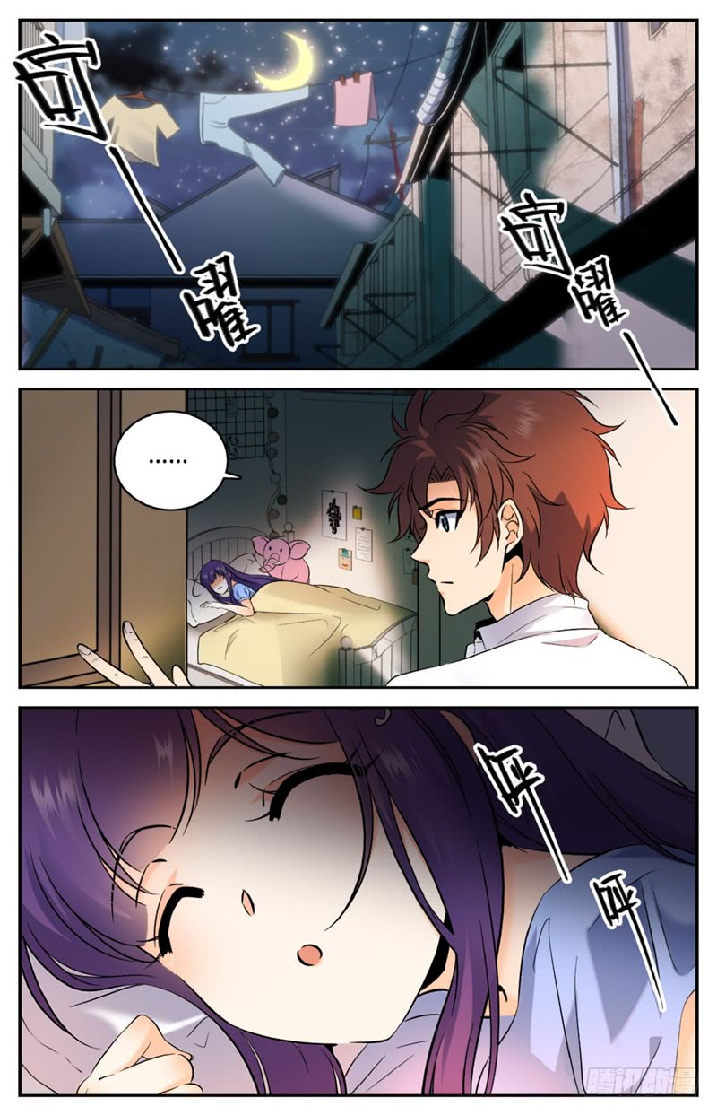 全职法师120 四系一起修！
