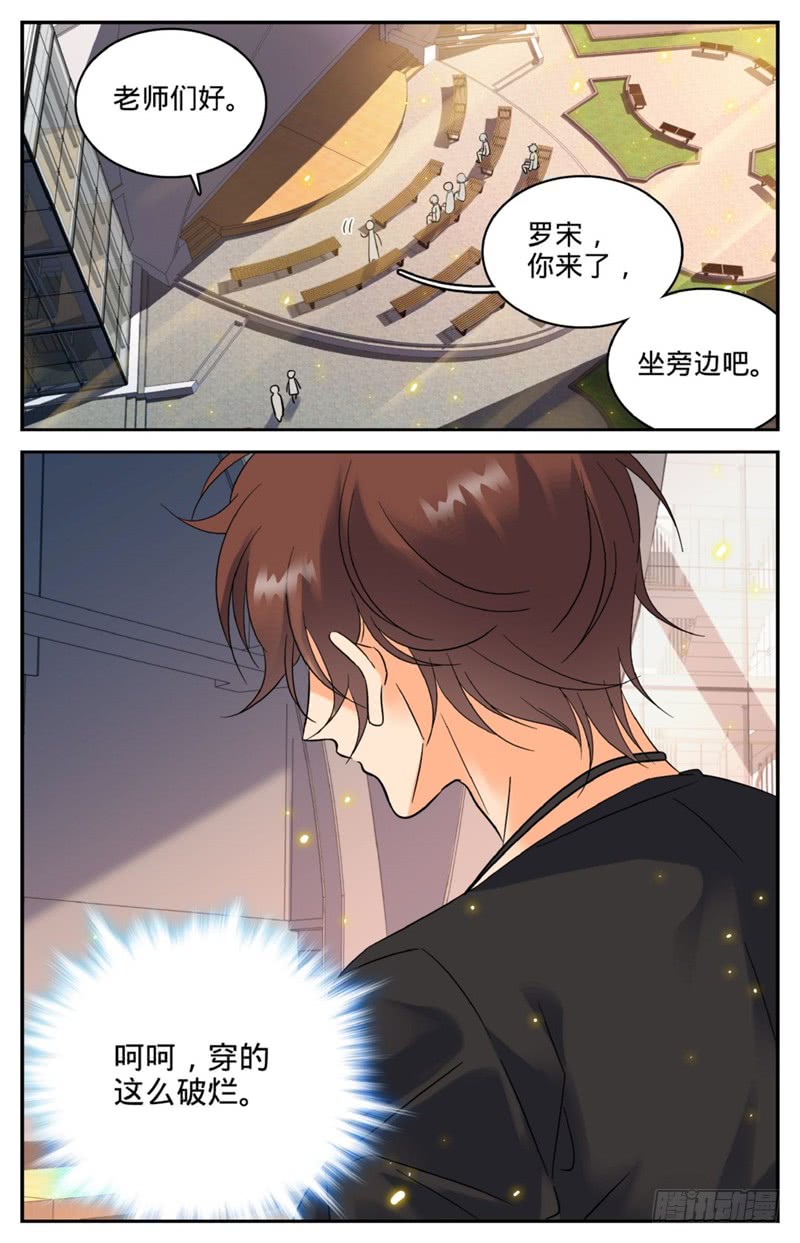 全职法师123 入学考试