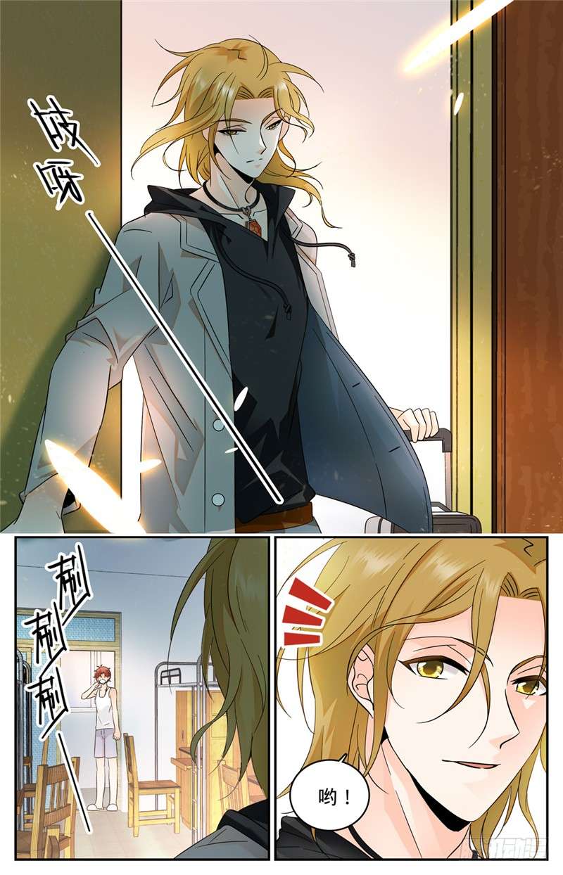 全职法师129 入学风云（上）