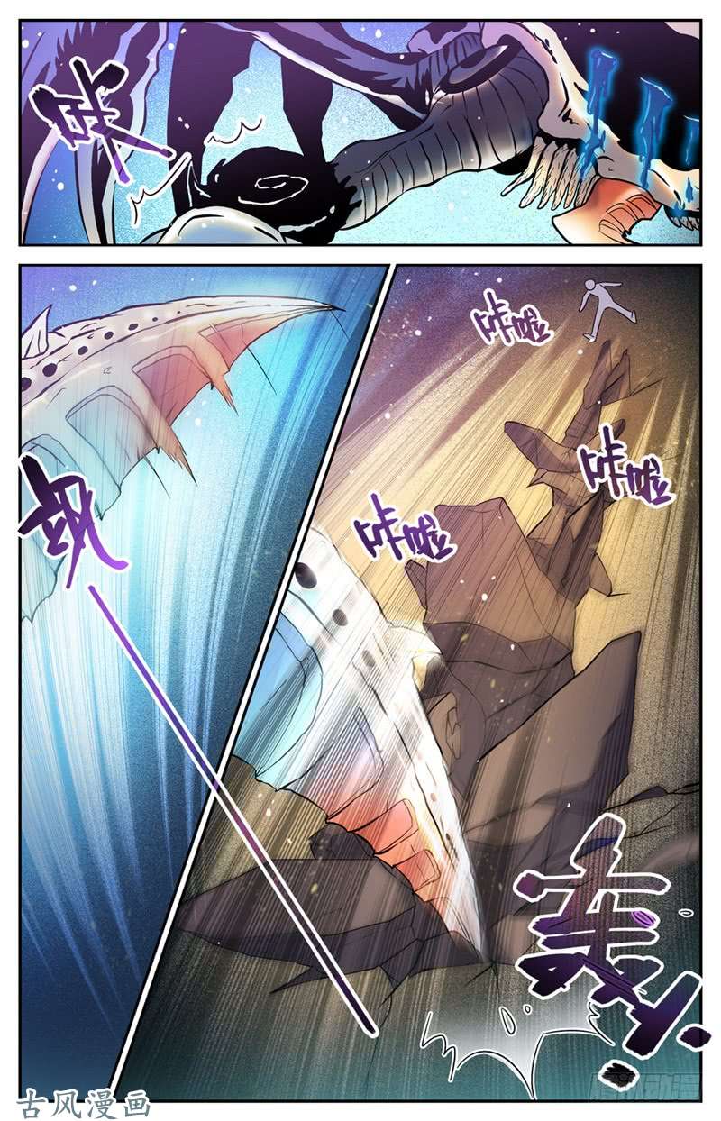 全职法师138 刚猛战蛰！