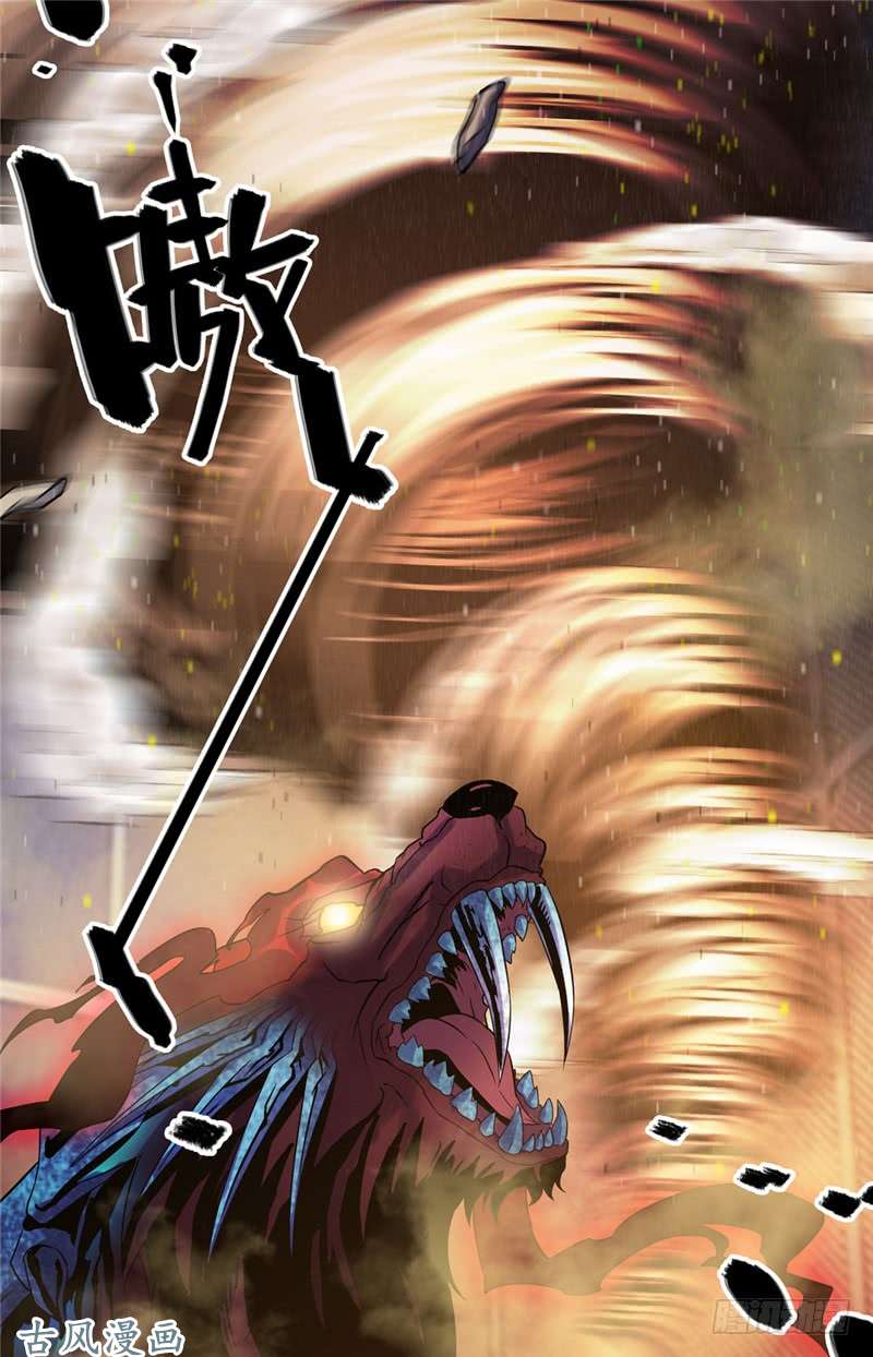 全职法师146 进阶期幽狼兽（中）