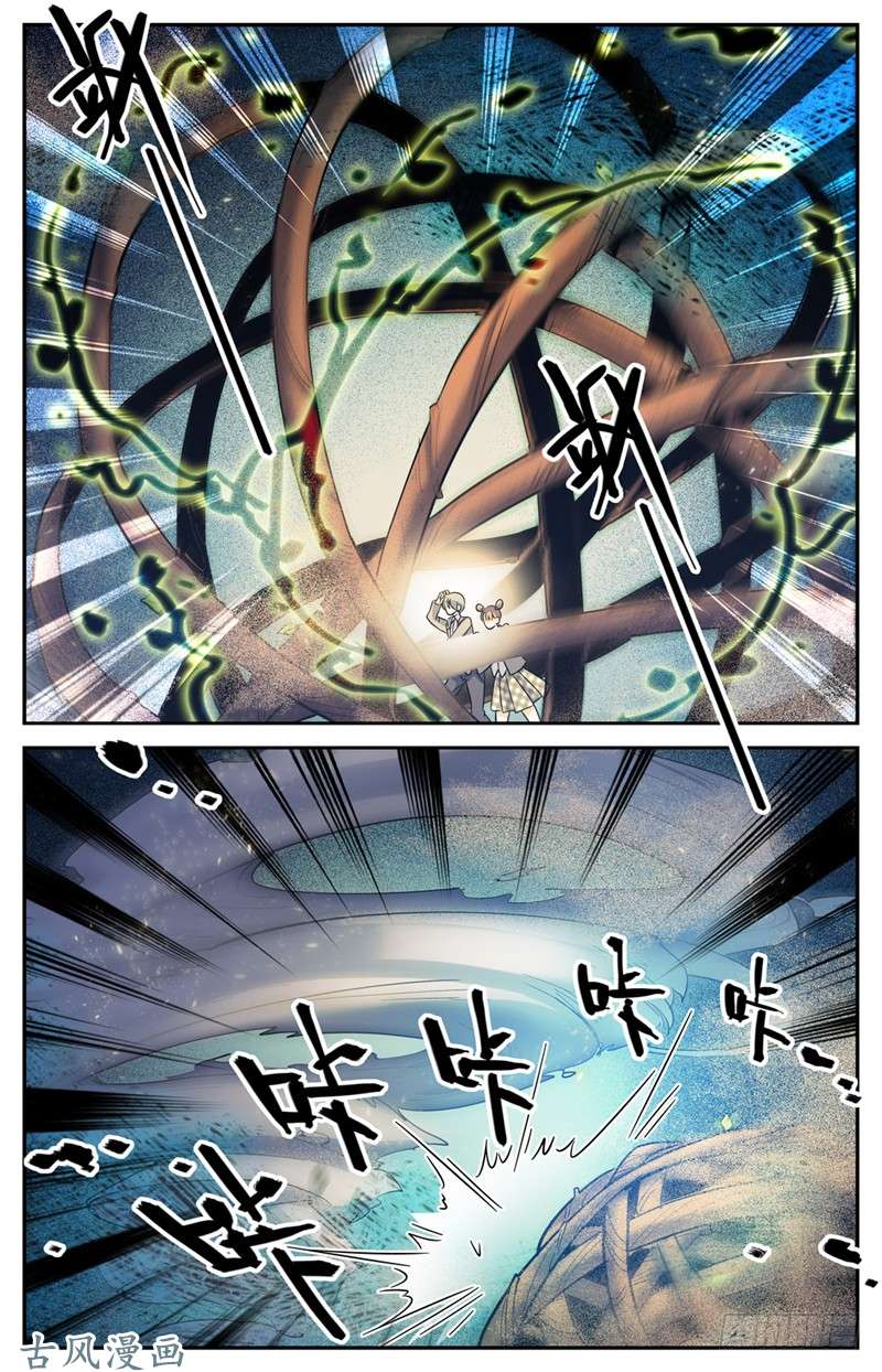 全职法师147 进阶期幽狼兽（下）