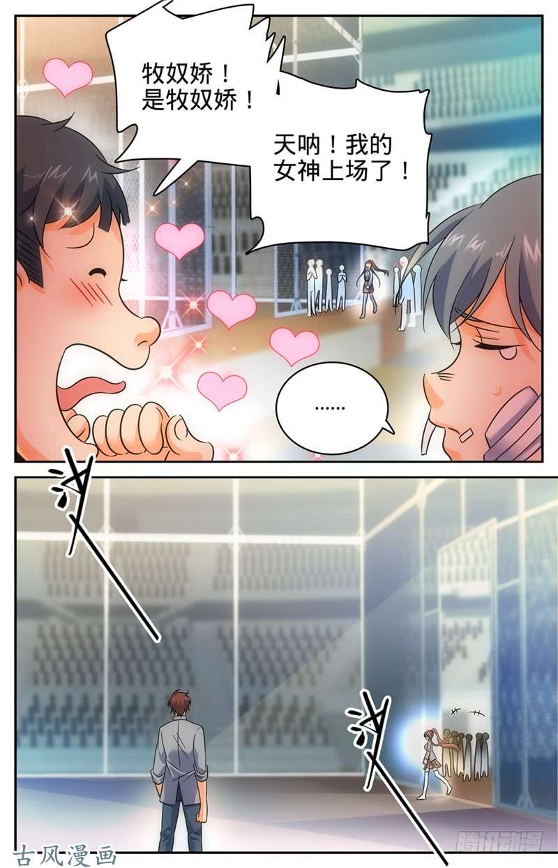 全职法师154 所向披靡!