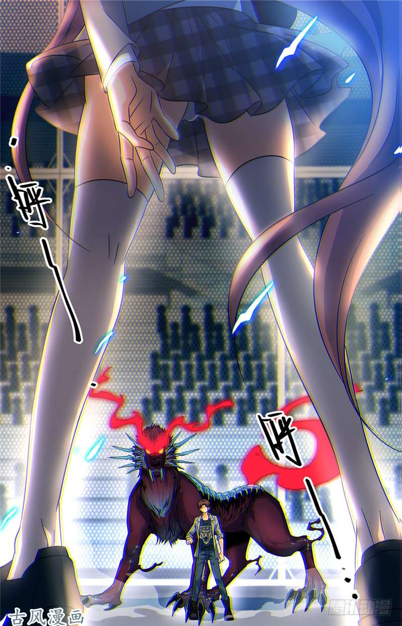 全职法师154 所向披靡!